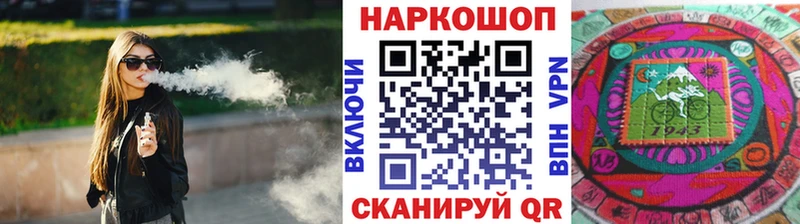 Где продают наркотики Михайловск Alpha-PVP ГАШ КОКАИН