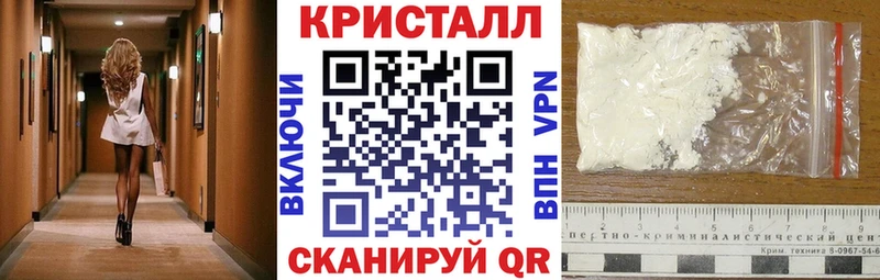 купить наркоту  Михайловск  ОМГ ОМГ зеркало  АМФЕТАМИН 97% 