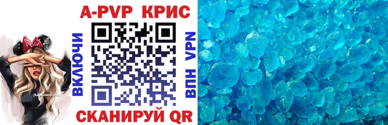 Alfa_PVP VHQ  Михайловск 