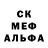 Amphetamine Розовый Gharawi