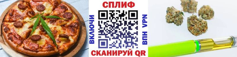 Cannafood марихуана  Михайловск 
