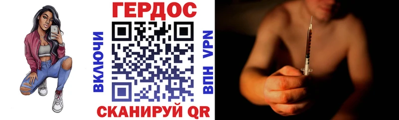 магазин продажи   гидра рабочий сайт  ГЕРОИН афганец  Михайловск 