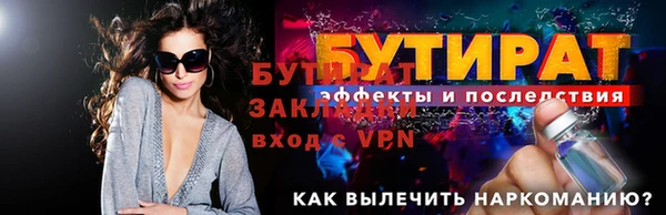 а пвп мука Богданович