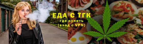 экстази Богородицк