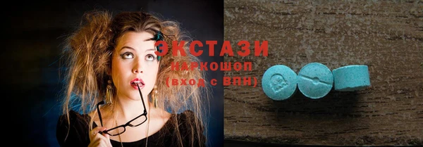 экстази Богородицк