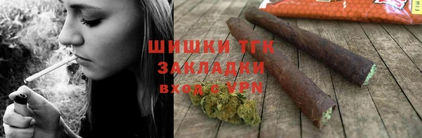 спайс Богородск