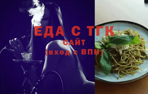 экстази Богородицк