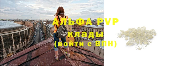 а пвп мука Богданович
