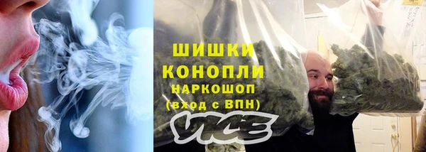 экстази Богородицк
