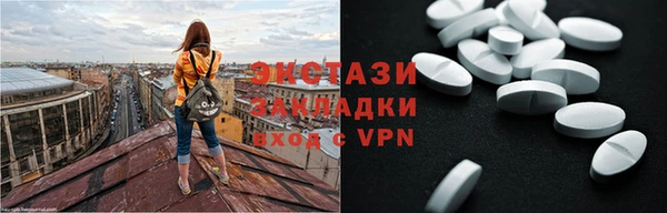 спайс Богородск