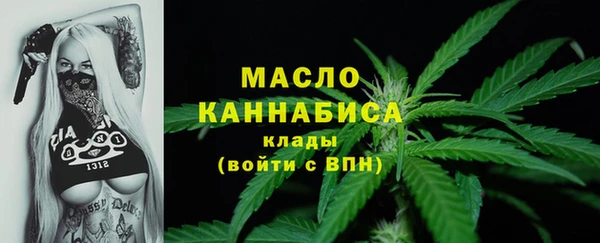 спайс Богородск