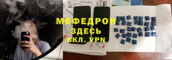 а пвп мука Богданович