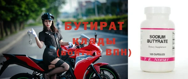 а пвп мука Богданович