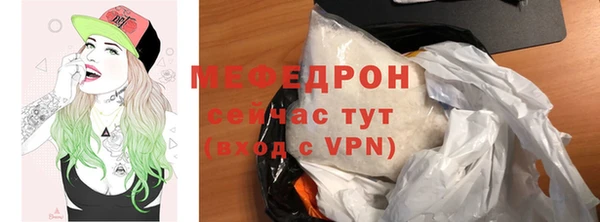 экстази Богородицк