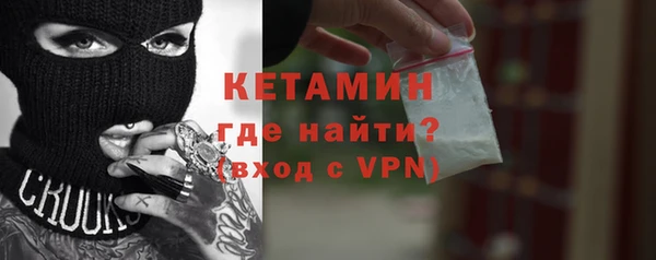 экстази Богородицк