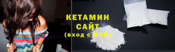 спайс Богородск