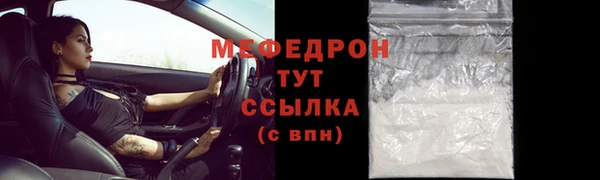 экстази Богородицк