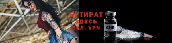 экстази Богородицк