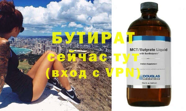 экстази Богородицк