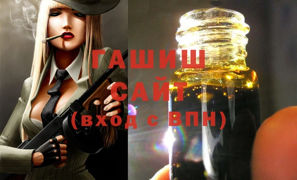 экстази Богородицк