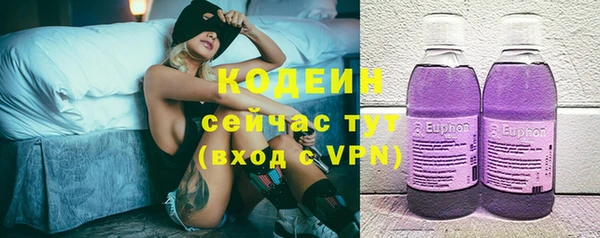 спайс Богородск