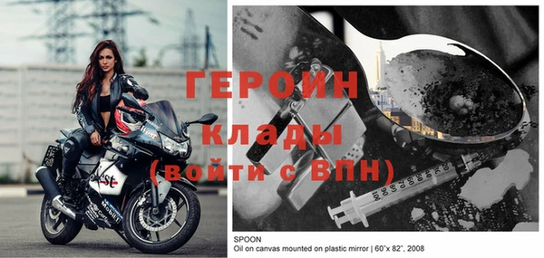 спайс Богородск