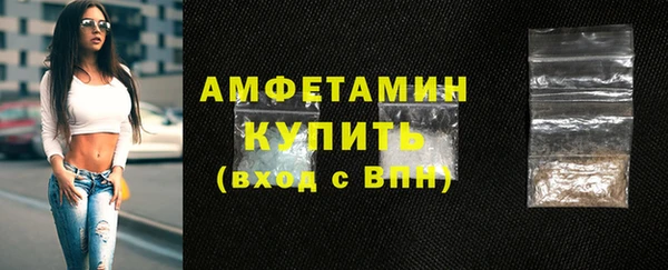 спайс Богородск