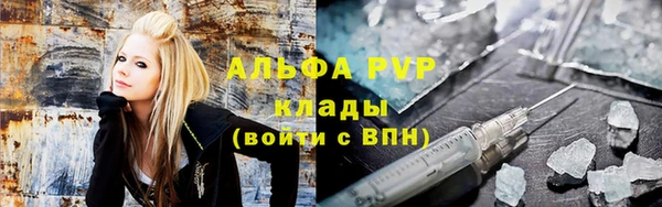 а пвп мука Богданович