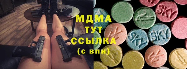 спайс Богородск