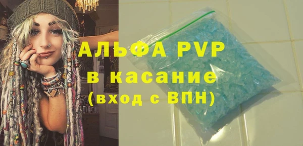 экстази Богородицк