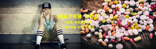 экстази Богородицк