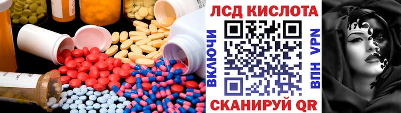 Лсд 25 экстази ecstasy  где купить наркоту  Михайловск 