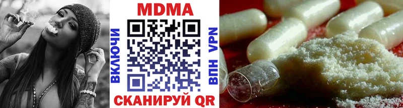 МДМА VHQ  дарнет шоп  Михайловск 