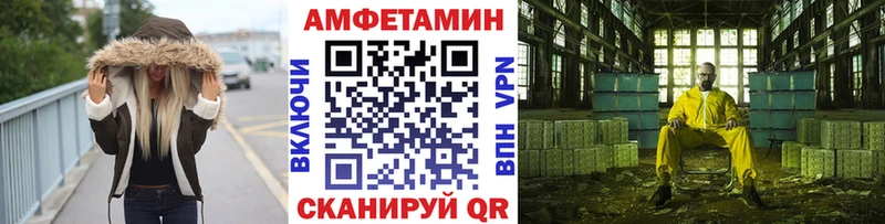 МЕТАМФЕТАМИН Methamphetamine Михайловск