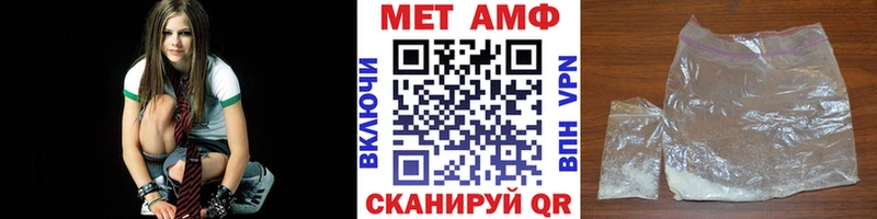 Первитин мет  Михайловск 